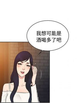 被女神圍繞的男人 1-56話[完結]_1802