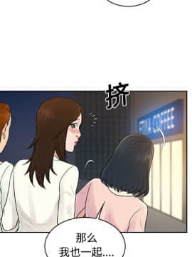被女神圍繞的男人 1-56話[完結]_1804
