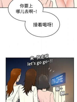 被女神圍繞的男人 1-56話[完結]_1806
