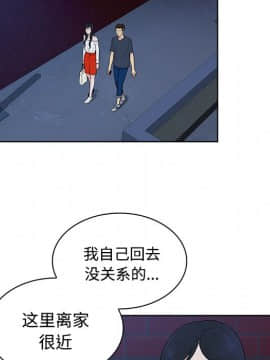 被女神圍繞的男人 1-56話[完結]_1810