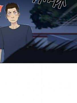 被女神圍繞的男人 1-56話[完結]_1813