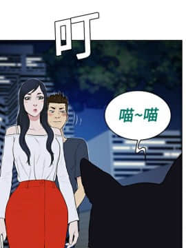 被女神圍繞的男人 1-56話[完結]_1815