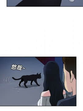 被女神圍繞的男人 1-56話[完結]_1817