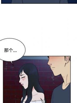被女神圍繞的男人 1-56話[完結]_1822