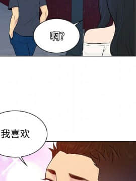 被女神圍繞的男人 1-56話[完結]_1827