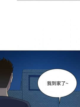 被女神圍繞的男人 1-56話[完結]_1845