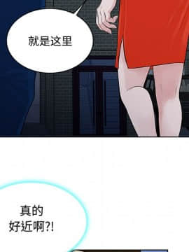 被女神圍繞的男人 1-56話[完結]_1847