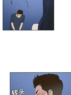 被女神圍繞的男人 1-56話[完結]_1849