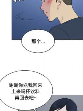 被女神圍繞的男人 1-56話[完結]_1850