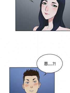 被女神圍繞的男人 1-56話[完結]_1851