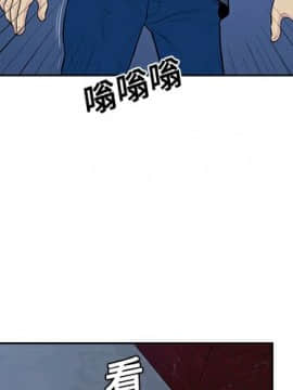 被女神圍繞的男人 1-56話[完結]_1859