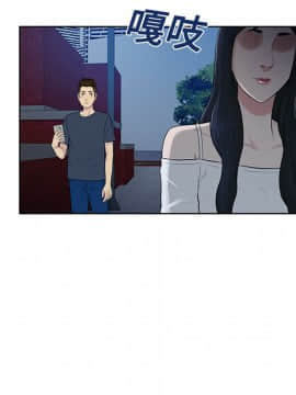 被女神圍繞的男人 1-56話[完結]_1864