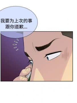 被女神圍繞的男人 1-56話[完結]_1867