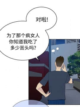 被女神圍繞的男人 1-56話[完結]_1868