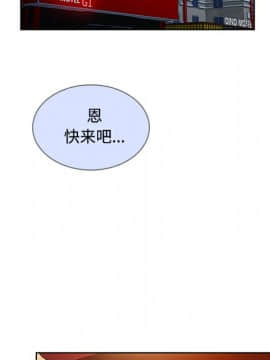 被女神圍繞的男人 1-56話[完結]_1871
