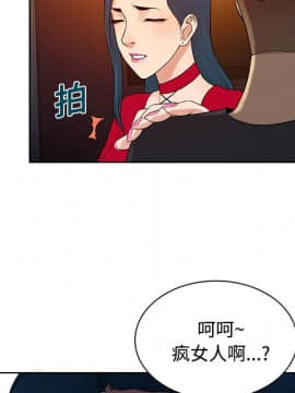 被女神圍繞的男人 1-56話[完結]_1876
