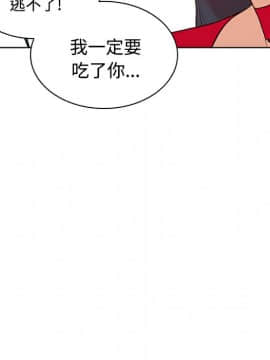 被女神圍繞的男人 1-56話[完結]_1878