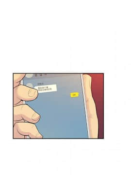 被女神圍繞的男人 1-56話[完結]_1881