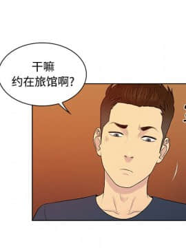 被女神圍繞的男人 1-56話[完結]_1882