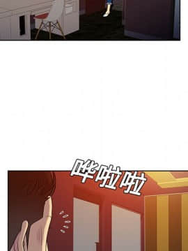 被女神圍繞的男人 1-56話[完結]_1884