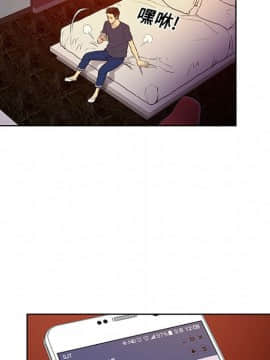 被女神圍繞的男人 1-56話[完結]_1886