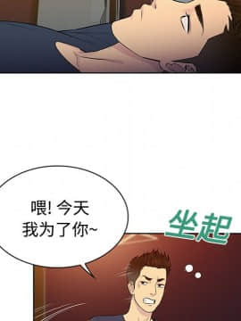 被女神圍繞的男人 1-56話[完結]_1891