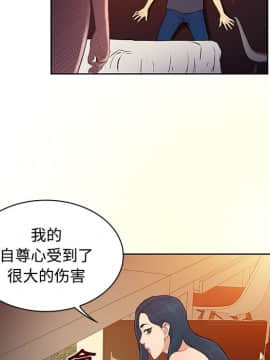 被女神圍繞的男人 1-56話[完結]_1896