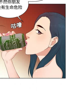 被女神圍繞的男人 1-56話[完結]_1900
