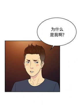 被女神圍繞的男人 1-56話[完結]_1906