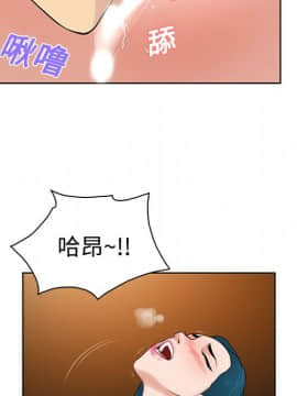 被女神圍繞的男人 1-56話[完結]_1933