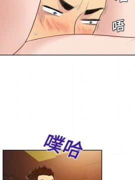 被女神圍繞的男人 1-56話[完結]_1937