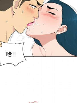 被女神圍繞的男人 1-56話[完結]_1940