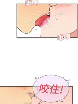 被女神圍繞的男人 1-56話[完結]_1941