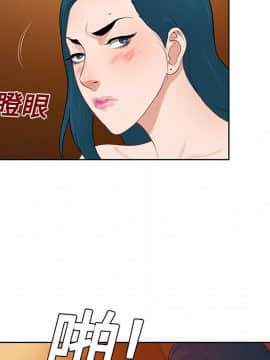 被女神圍繞的男人 1-56話[完結]_1944
