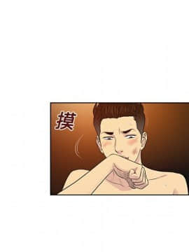 被女神圍繞的男人 1-56話[完結]_1947