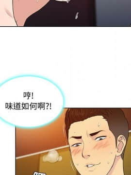 被女神圍繞的男人 1-56話[完結]_1973