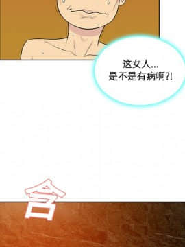 被女神圍繞的男人 1-56話[完結]_1979
