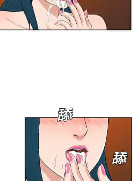 被女神圍繞的男人 1-56話[完結]_1992