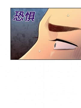 被女神圍繞的男人 1-56話[完結]_1997