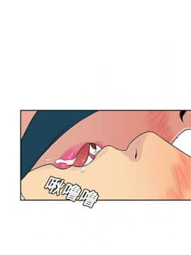 被女神圍繞的男人 1-56話[完結]_2000