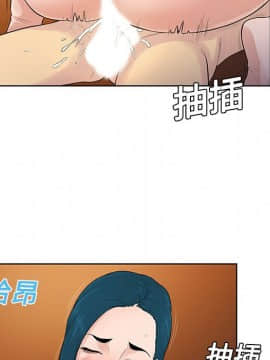 被女神圍繞的男人 1-56話[完結]_2014