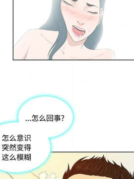 被女神圍繞的男人 1-56話[完結]_2016