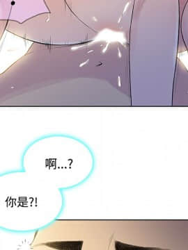 被女神圍繞的男人 1-56話[完結]_2019
