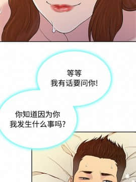 被女神圍繞的男人 1-56話[完結]_2021