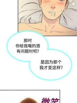 被女神圍繞的男人 1-56話[完結]_2022