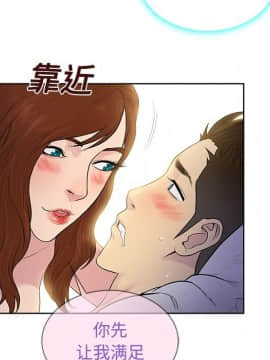 被女神圍繞的男人 1-56話[完結]_2024