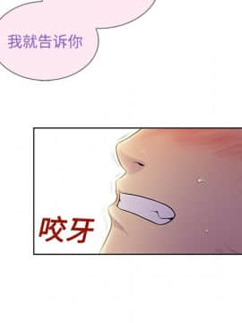 被女神圍繞的男人 1-56話[完結]_2025