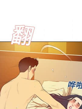 被女神圍繞的男人 1-56話[完結]_2026