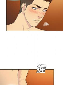 被女神圍繞的男人 1-56話[完結]_2028
