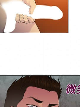 被女神圍繞的男人 1-56話[完結]_2029